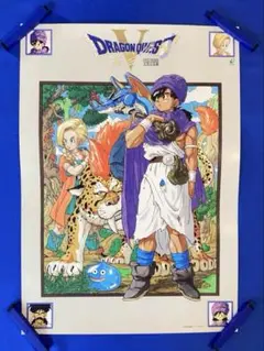 ドラゴンクエストⅣ 4 導かれし者たち 鳥山明 B2ポスター - メルカリ