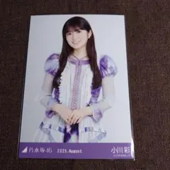 2025年最新】乃木坂46 生写真 小川彩の人気アイテム - メルカリ