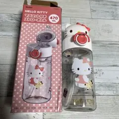 ハローキティ マスコット付きストローボトル 470ml