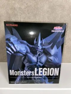 KONAMI Monsters LEGION フィギュア　オベリスクの巨神兵
