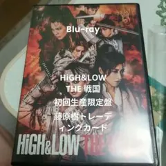 2026年最新】high&low the 戦国 dvdの人気アイテム - メルカリ