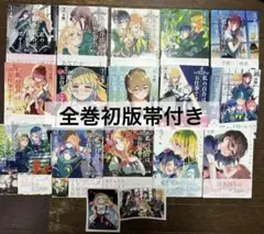 私の百合はお仕事です！ 全13巻　他含む15冊セット