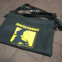 劇場版 呪術廻戦0 夏油傑 サコッシュ