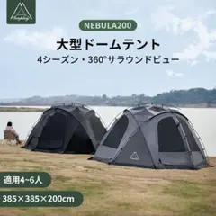 Tenplay G-TENT-M200TC用 ベスタビュール - メルカリ