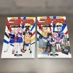 ニチアサ以外はやってます! 1.2