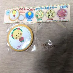 COJI-COJI おでかけ缶ミラー コジコジA