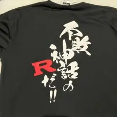 頭文字D アーケード Tシャツ 大会当選品 全国6枚配布 Aime バナパス 頭文字D イニシャルD アーケード Tシャツ 大会当選品 全国6枚配布 Aime