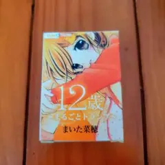 Item thumbnail for item d08d42f5-46a0-4d0c-b7f8-2817b114a79b