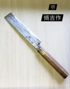 2026年最新】包丁堺の人気アイテム - メルカリ