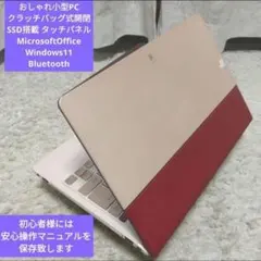 千67 高性能CPUi5 Office Windows11 タッチパネル SSD - メルカリ