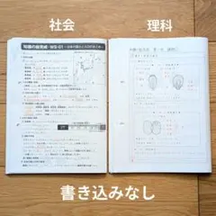 2025年最新】知識の総完成 sapixの人気アイテム - メルカリ