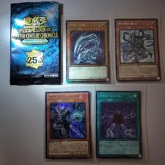 遊戯王カード 25th 青眼の白龍 / 青き眼の賢士 他２枚セット