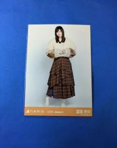 筒井あやめ 乃木坂46 生写真 ファーニットキャミワンピ ヒキ トレード