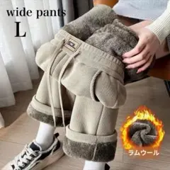 ワイドパンツ ブラウン L 裏起毛 極暖 コーデュロイパンツ 冬 ユニセックス