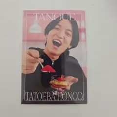 よしもとコレカ 7th Edition 田上（例えば炎） - メルカリ
