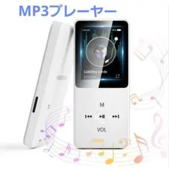 MP3プレイヤー 軽量26g 32GB内蔵 128GB拡張可 ホワイト