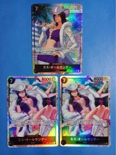 ワンピースカード　蒼海の七傑　ミス・オールサンデー パラレル１枚　SR２枚