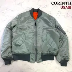 希少カラー★ USA製 CORINTH MA-1 シルバー M　D230