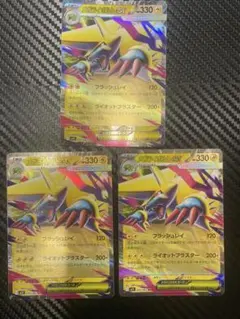 みぃ様 リクエスト 2点 まとめ商品