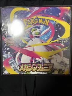 ポケモンカード　メガシンフォニアBOX シュリンク付き