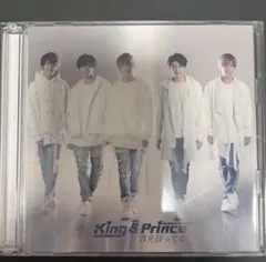 King & Prince 君を待ってる CD+DVD キンプリ