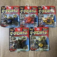 【未開封】タカラ 爆外伝　ビーダマンポケット 5種セットのサムネイル