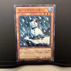 スノーマンイーター　ノーマル1枚　SD23