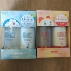 ボタニストドラえもんのサムネイル
