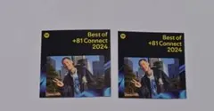 新品 千葉雄喜 Spotify 2024 ステッカー 2枚セット