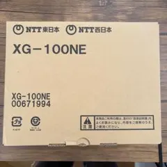 NTT XG-100NE ネットワーク機器 未使用品&無線LAN 未使用 2026年最新】xg-100neの人気アイテム - メルカリ