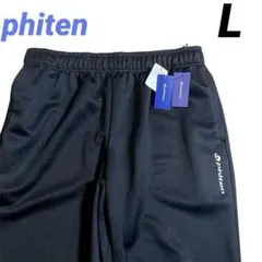 新品　アクアチタン ファイテン（phiten）スウェットパンツ　ジャージ　黒　Lのサムネイル