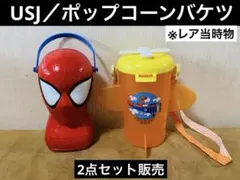 USJ スパイダーマン　スヌーピー　2004年　レア当時物　ポップコーンバケツのサムネイル