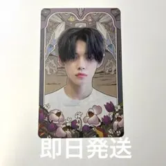 TXT Freeze  THE STAR SEEKERS  ヨンジュン トレカ