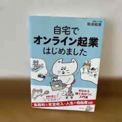 Item thumbnail for item b085cc44-caa5-4f1a-9993-145c83e6ea86