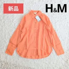 【新品】H＆М／リネン100%長袖シャツ ペールオレンジ 長袖 S