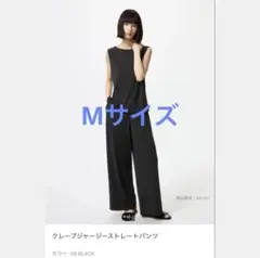 UNIQLO クレープジャージーストレートパンツ Black M