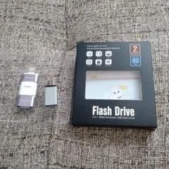Flash Drive 4in1 USBメモリ　256GB