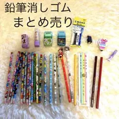 Item thumbnail for item 23070a62-fe8e-4283-9ef0-dd931a3c7073