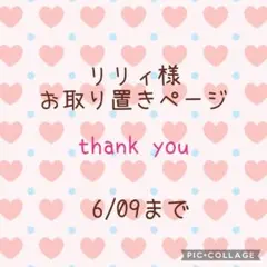 メグえもん様お取り置き№4165 うさぎ型フラワーレジンヘアゴム - メルカリ