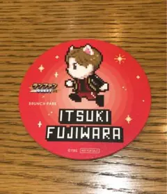 藤原樹 ミュージシャン