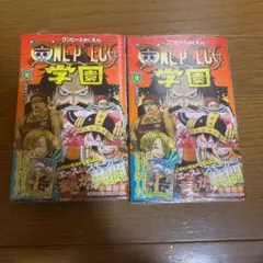 ONE PIECE学園 10巻 トラファルガー•ロー　プロモカード同梱 2冊