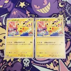 2026年最新】ポケモンパークの人気アイテム - メルカリ