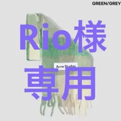 【Rio様専用】Acne Studiosモヘアチェックスカーフ