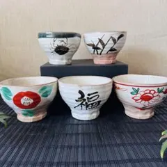 2025年最新】魯山人 写しの器の人気アイテム - メルカリ