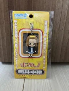 2026年最新】けいおん ねんどろいどぷらすの人気アイテム - メルカリ