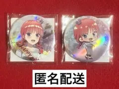 五等分の花嫁　くじ引き堂　缶バッジ　中野二乃　【匿名配送】