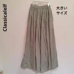 大きいサイズ　CLASSICAL ELF　フレアスカート　春色　ナチュナル