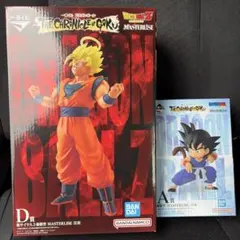 ドラゴンボール　1番くじ　A賞 C賞　セット