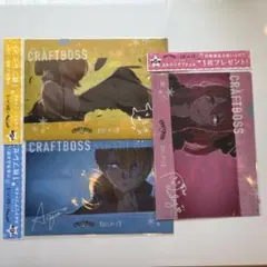 【新品未開封】 CRAFTBOSS クラフトボス クリアファイル3枚 推しの子