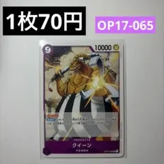 Kita様 リクエスト 2点 まとめ商品